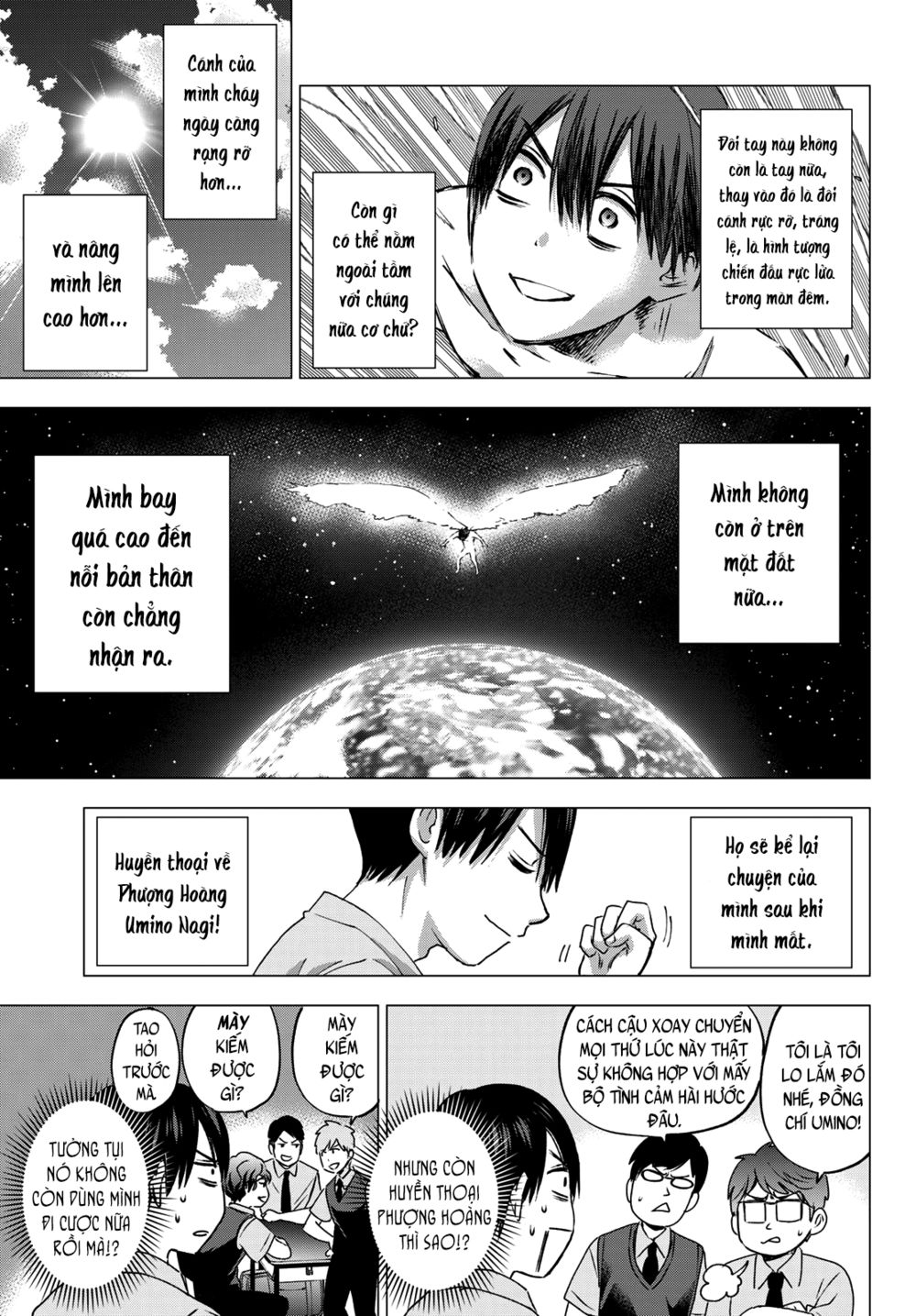 kakkou no iinazuke chapter 47 7