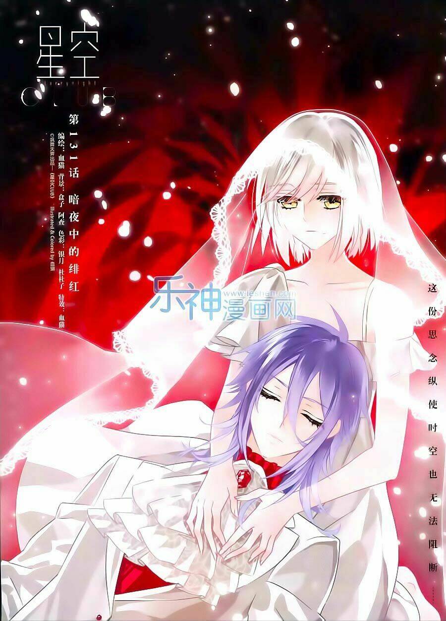 ngôi sao câu lạc bộ chapter 131 1