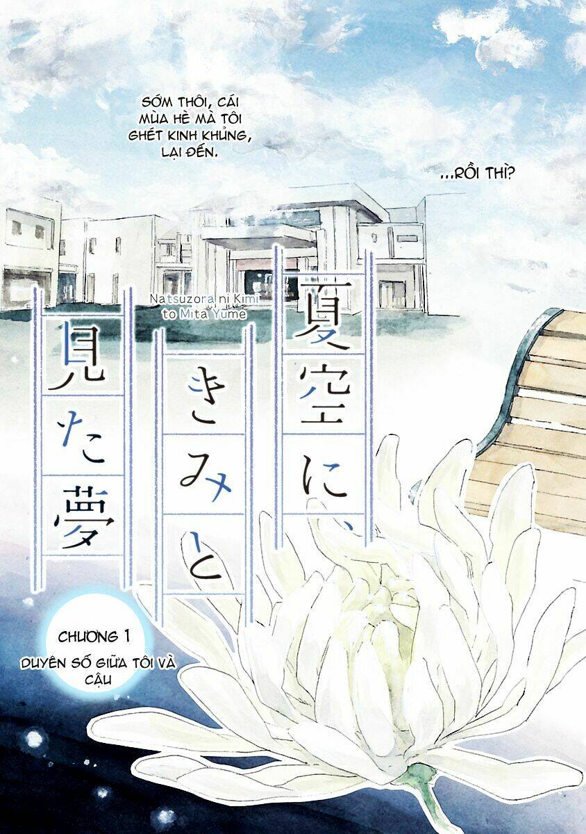 natsuzora ni, kimi to mita yume chapter 2 15