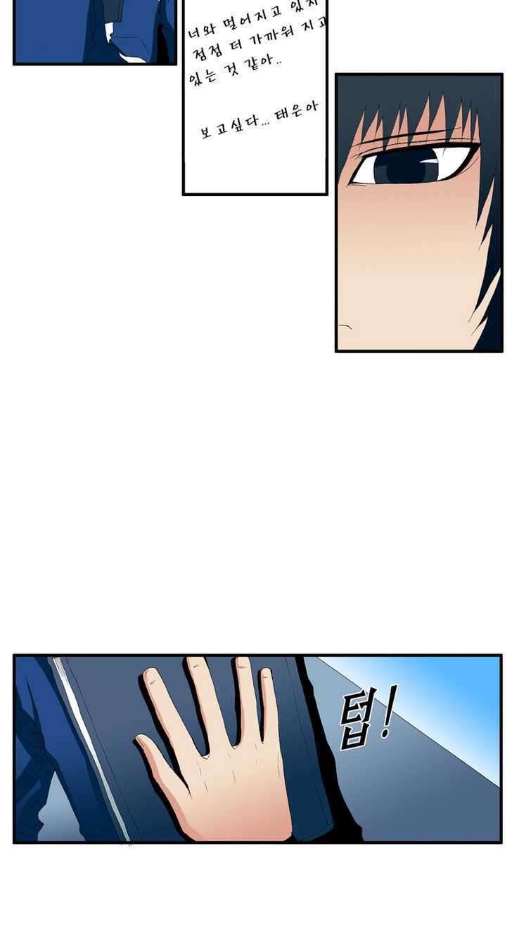 siêu năng chapter 95 9