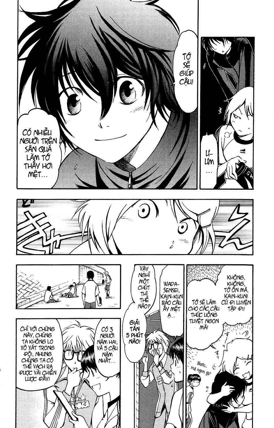 t.r.a.p chapter 10 7