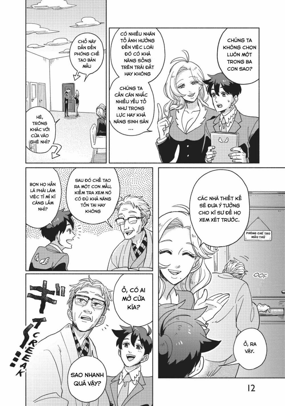 heaven's design team chapter 1 11