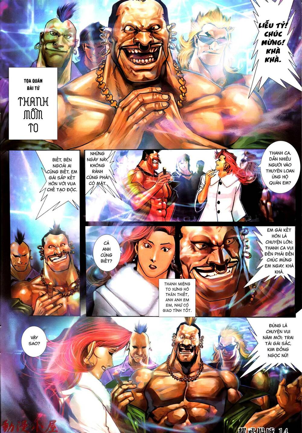 diệu võ dương oai chapter 390 12