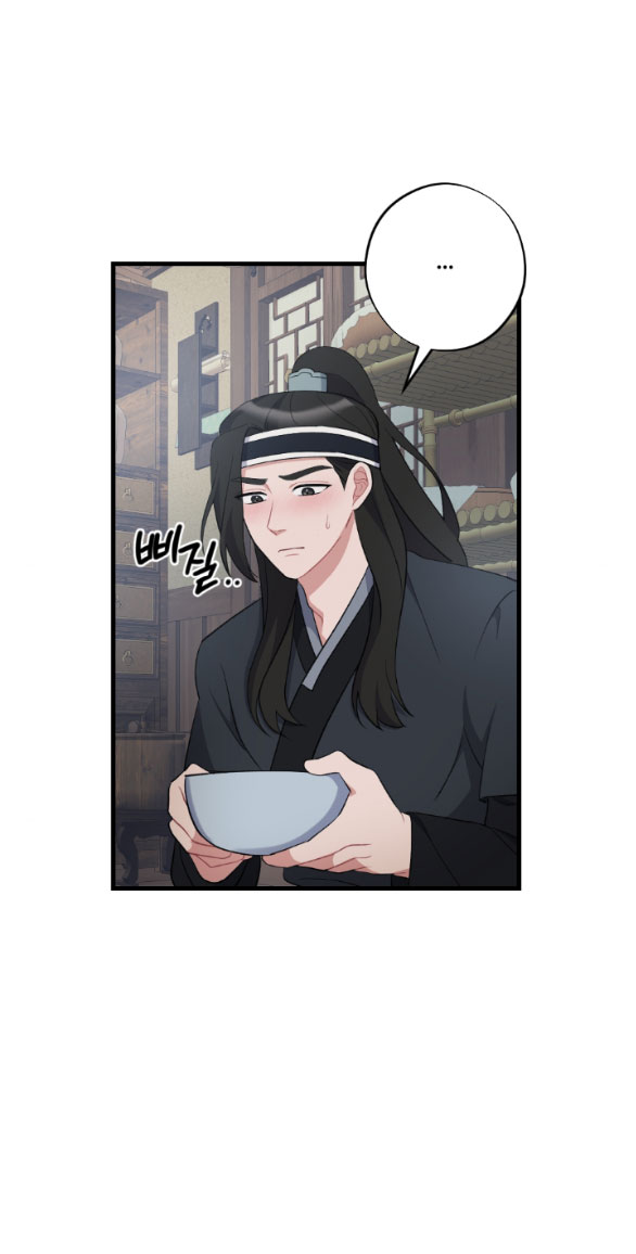 [18+] mơ về một cơn mưa phùn chapter 18.1 21