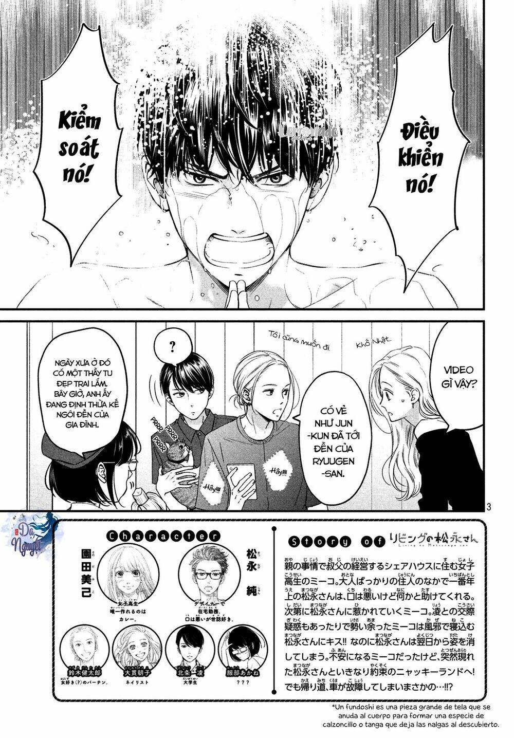 living no matsunaga-san chapter 18 4