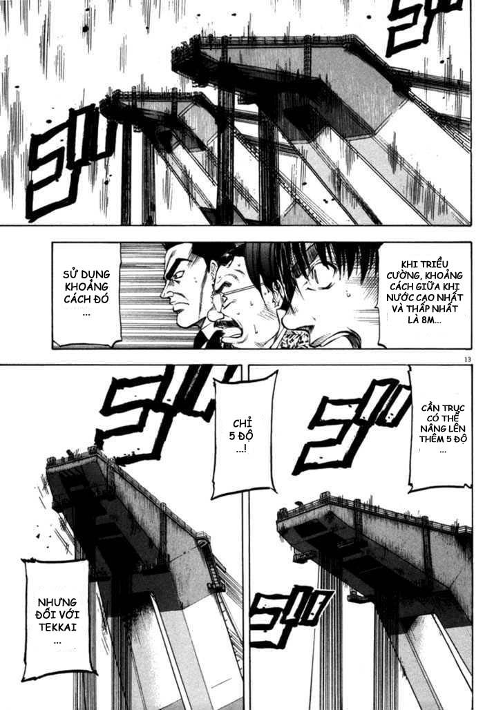 waga na wa umishi chapter 25 12