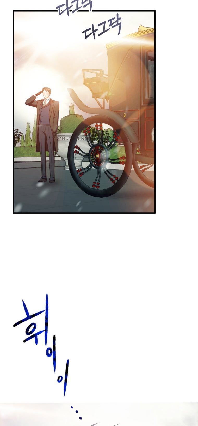 [15+] Khi Tôi Bị Chú Chó Tôi Bỏ Rơi Cắn chapter 23.1 - Trang 13