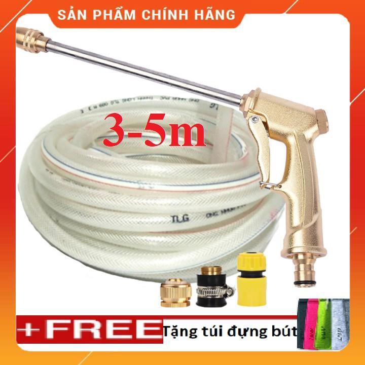 ️ Bộ dây vòi xịt nước rửa xe,tưới cây, tăng áp 3 lần,loại 3m,5m 206701-3 đầu đồng,cút,nối đồng