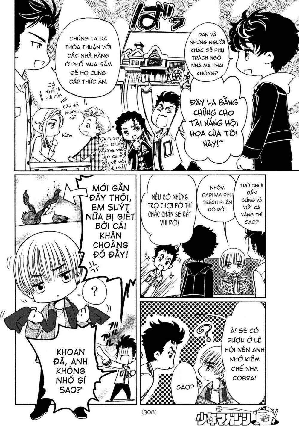 high&low g-sword chapter 10 3