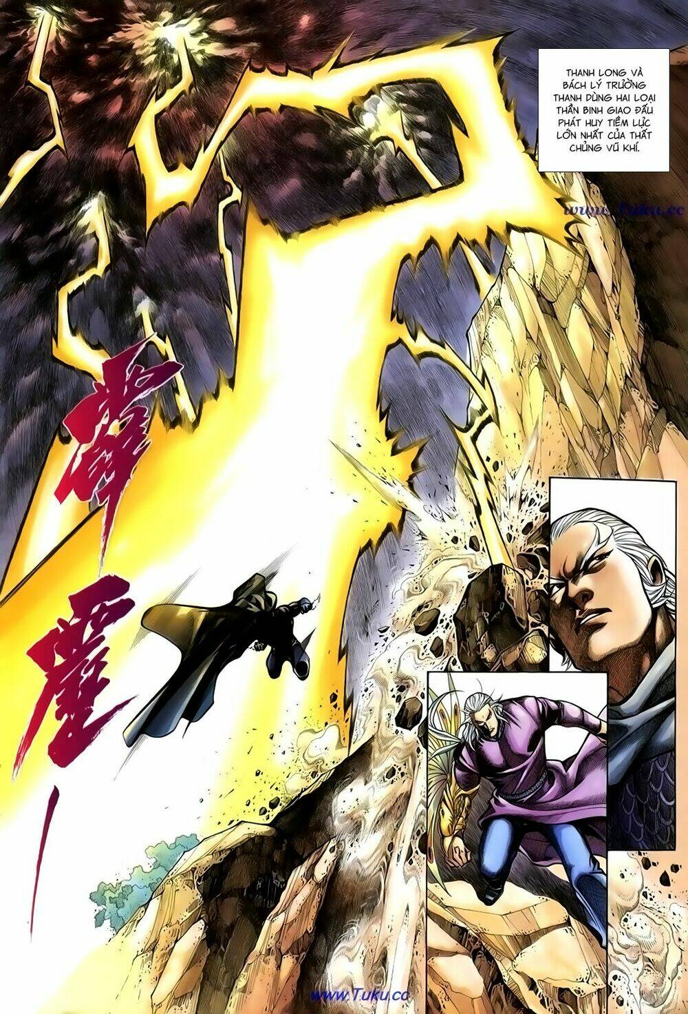 thất chủng vũ khí chapter 62 16