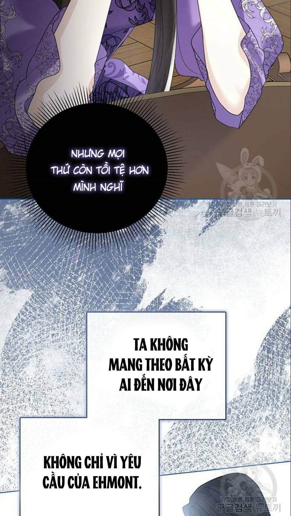 tôi sẽ từ bỏ vị trí hoàng hậu chapter 7 18