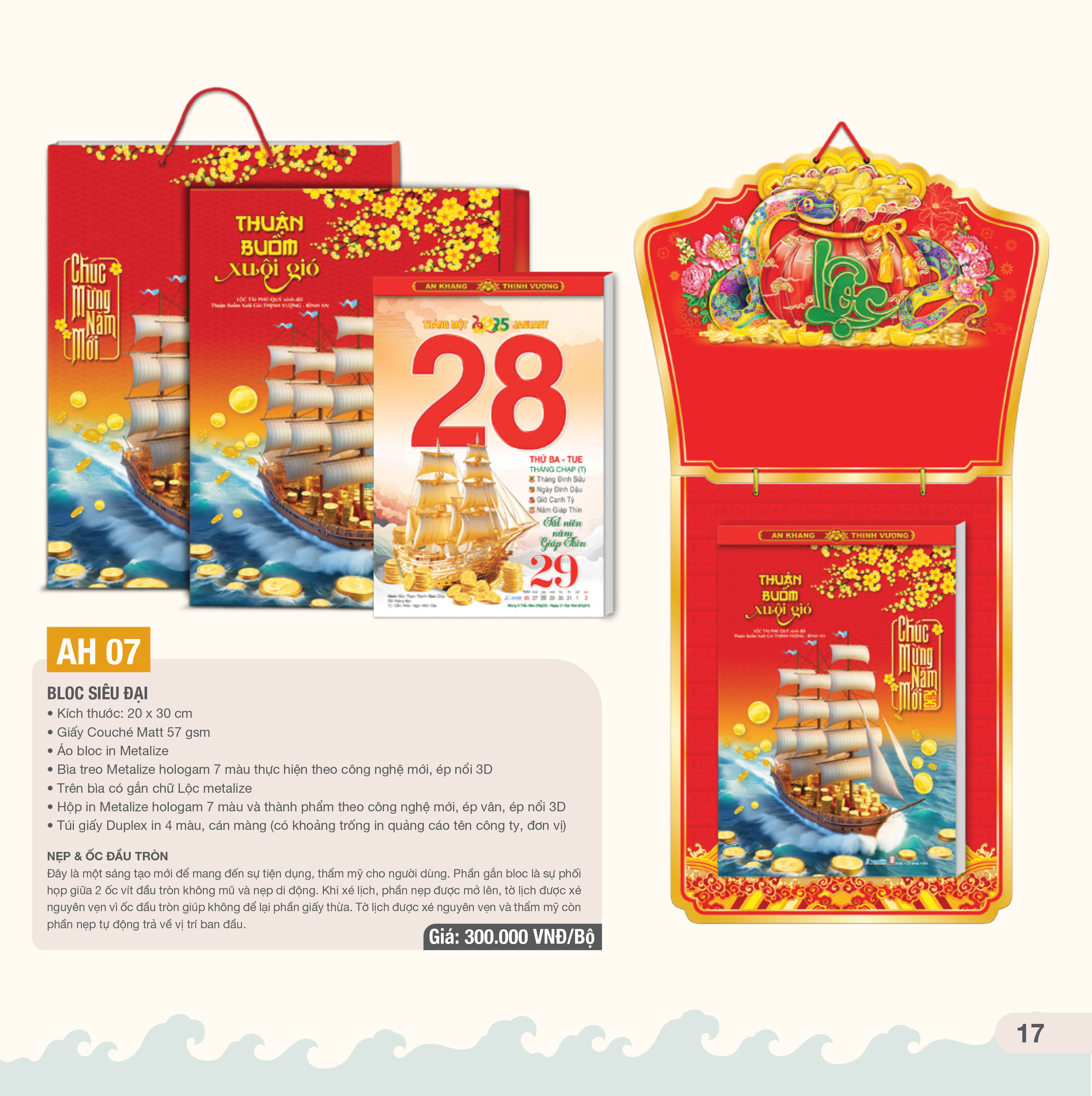 Lịch Bloc 2025 - Thuận buồm xuôi gió (20x30 cm) - MS07