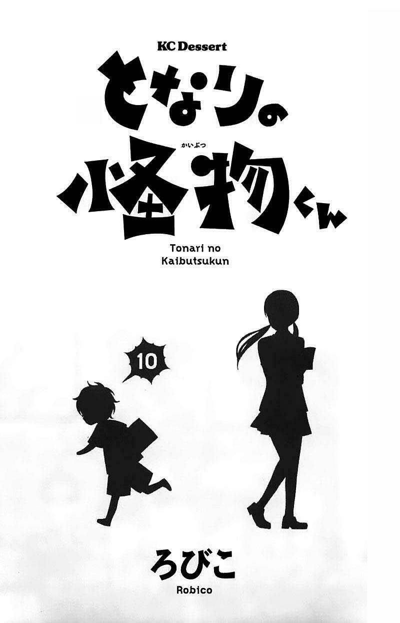 tonari no kaibutsu-kun chapter 37 6