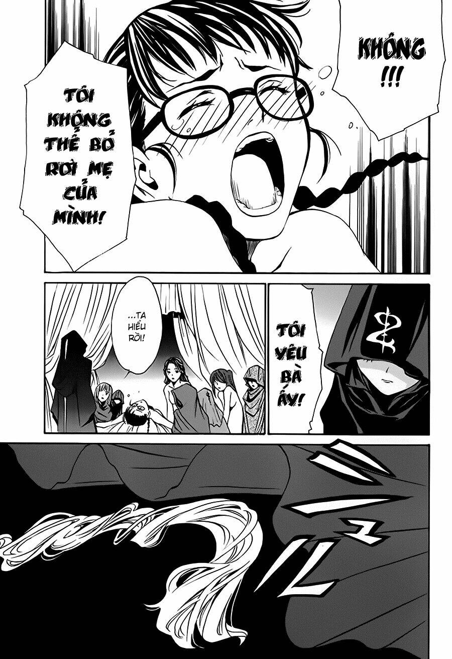 seikon no qwaser chapter 16 26