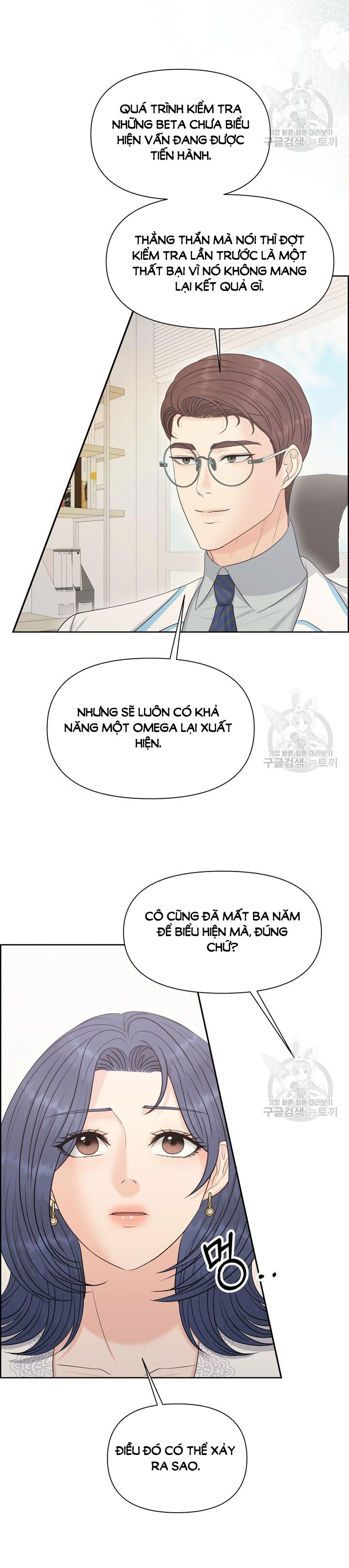 Em Sẽ Chọn Alpha Nào~ chapter 93.2 - Trang 5