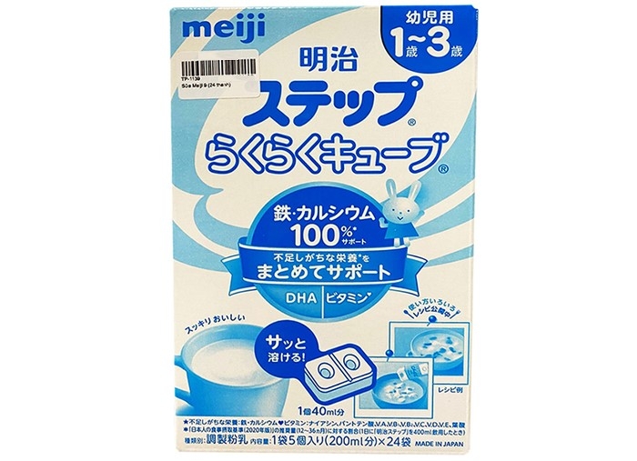 Hộp 24 thanh Sữa bột công thức Meiji Hohoemi Milk cho bé 1 đến 3 tuổi (28g/ thanh) - Nhập khẩu Nhật Bản