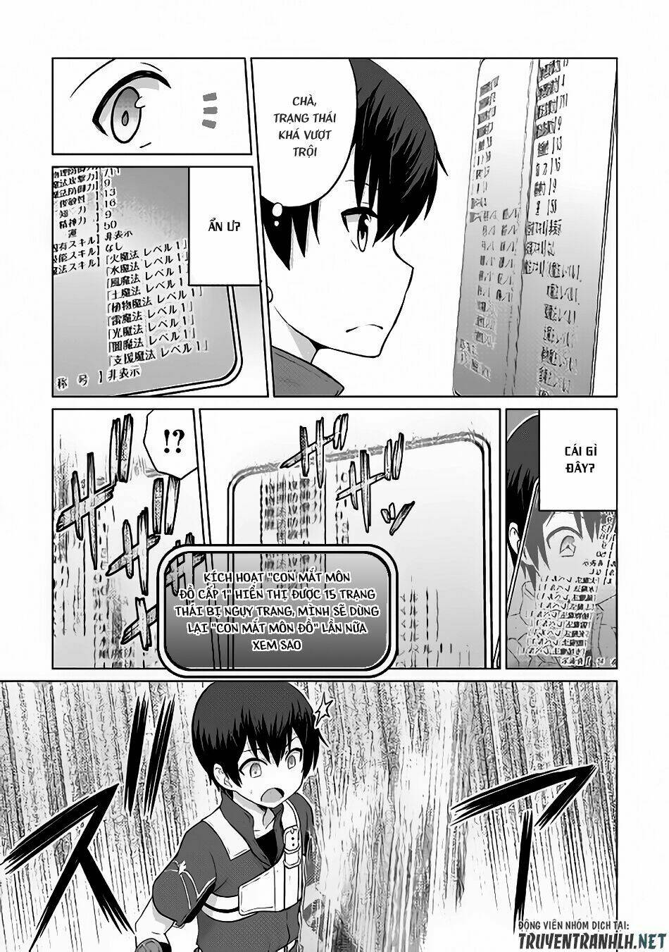 saikyou no shokugyou wa yuusha demo kenja demo naku kanteishi (kari) rashii desu yo chapter 6 13