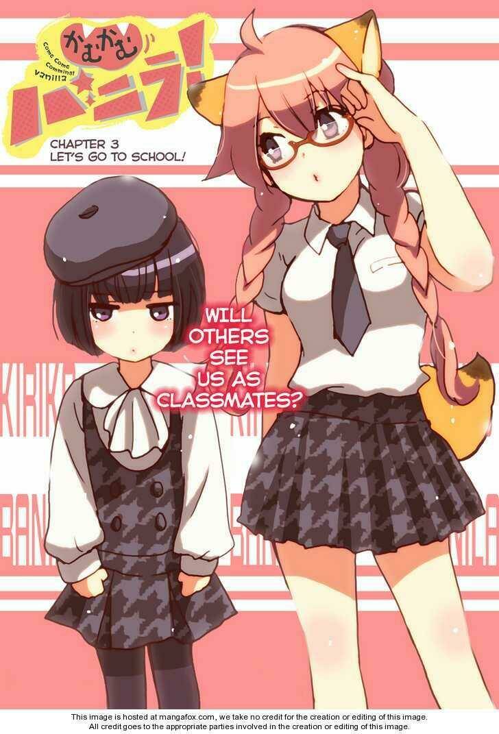 come come vanilla! chapter 3 3