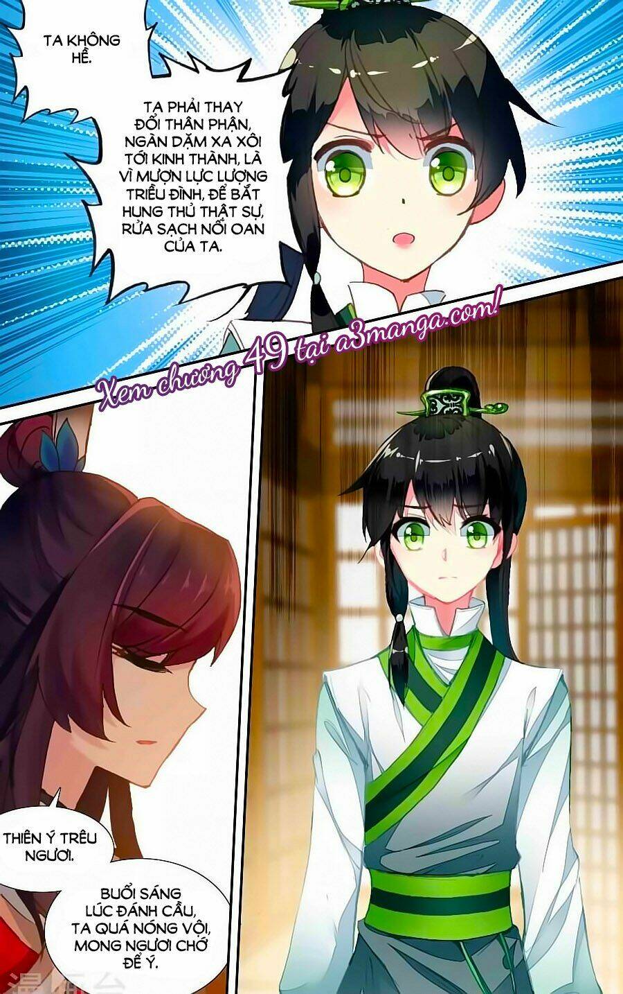 trâm trung lục chapter 48.2 12