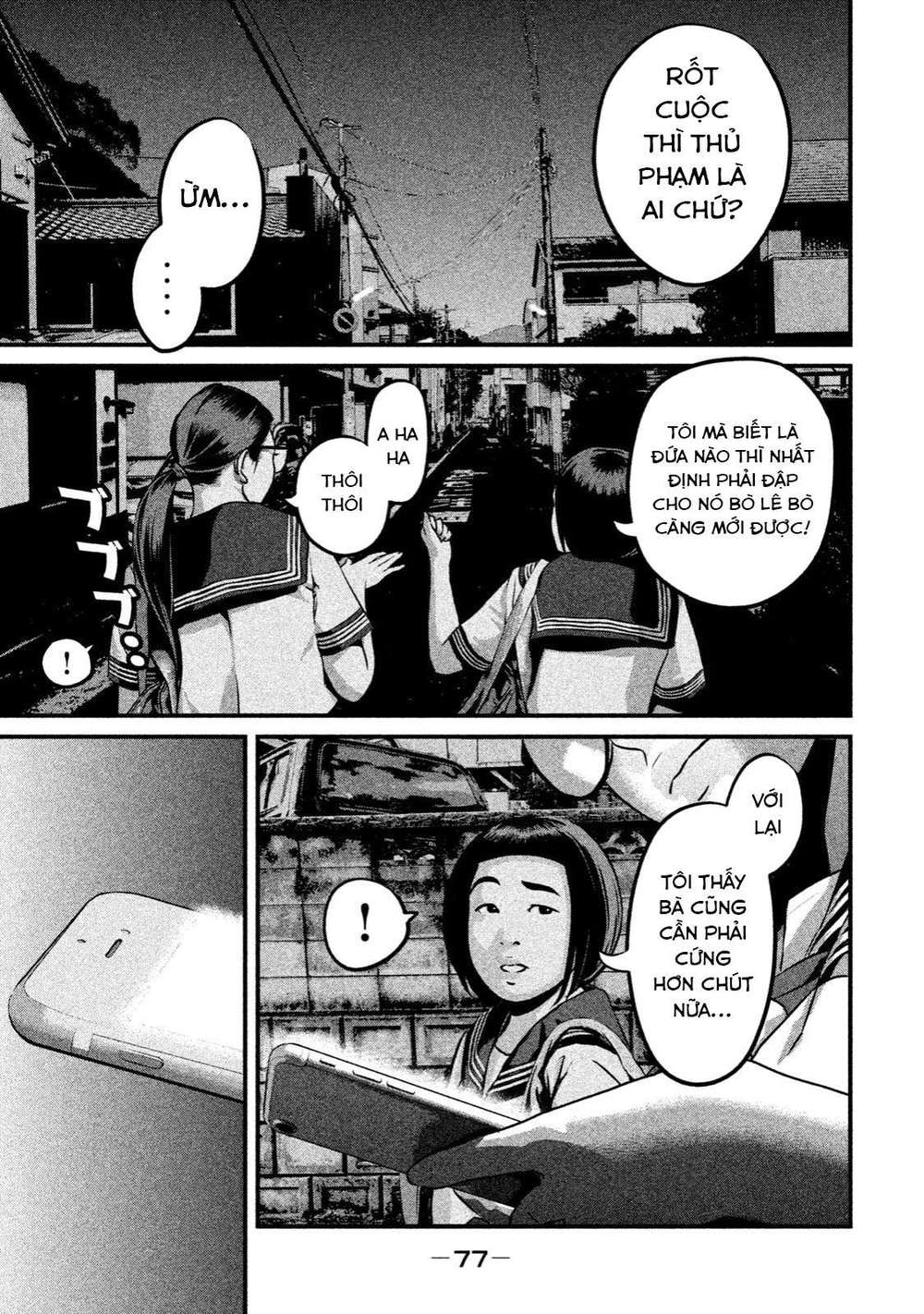 home room chapter 2 19