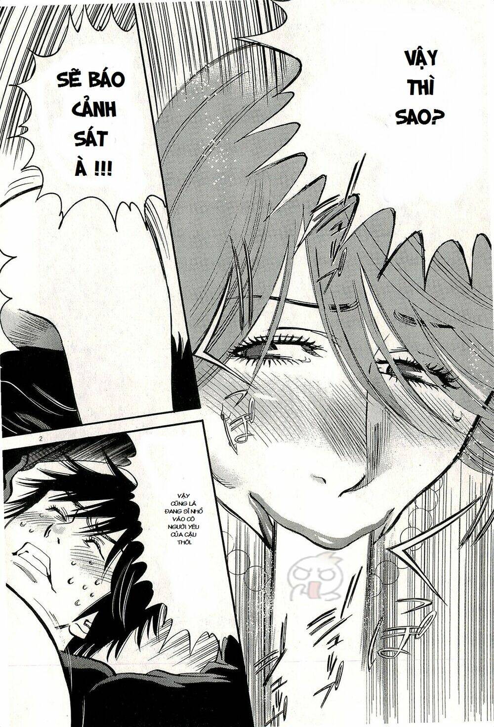 kono s o mi yo chapter 87 4