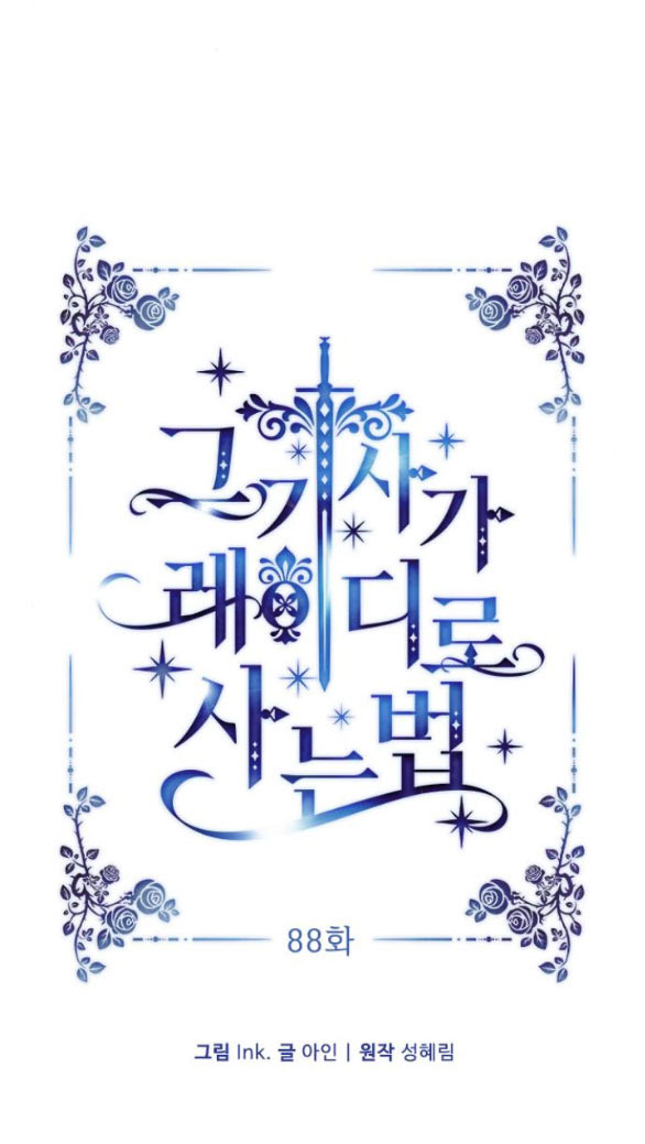 cách hiệp sĩ sống như một tiểu thư chapter 88.2 10