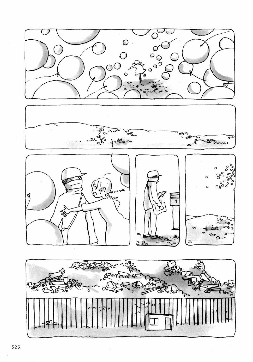 mitsuami no kami-sama chapter 13 3