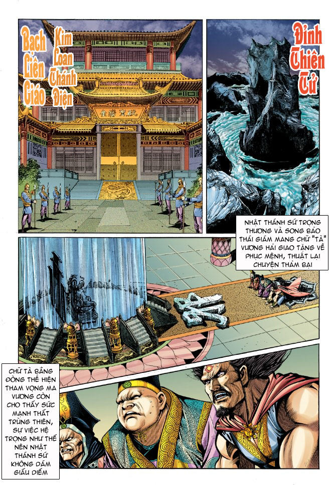 Long Hổ Môn Chapter 43 - Trang 1