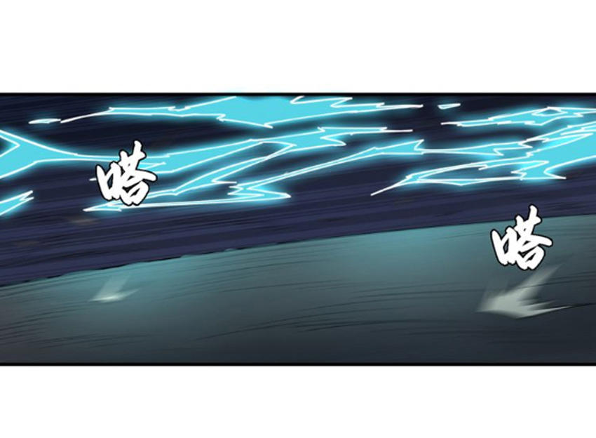 đại nghịch chi môn chapter 1 11