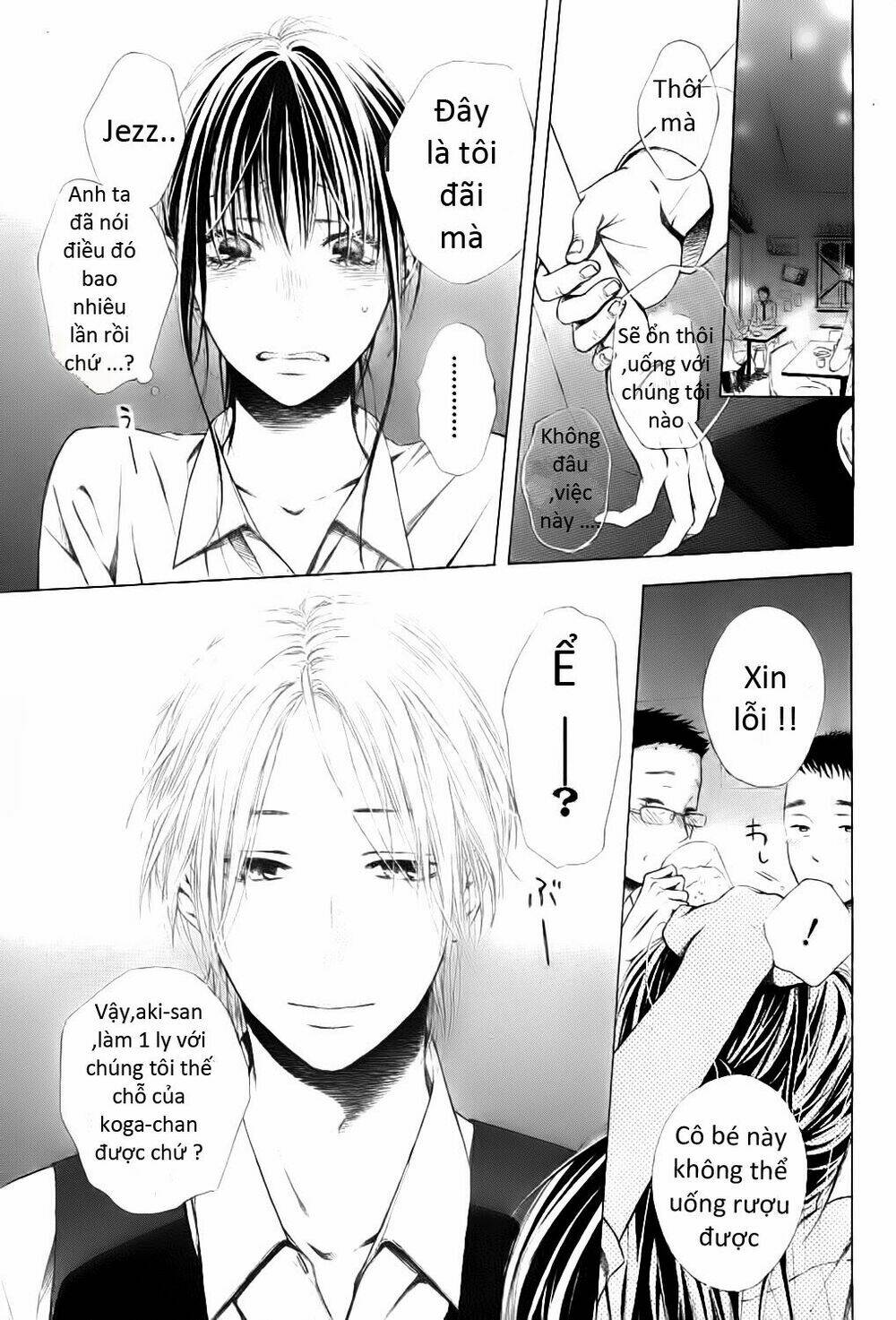 airuika chapter 1 3