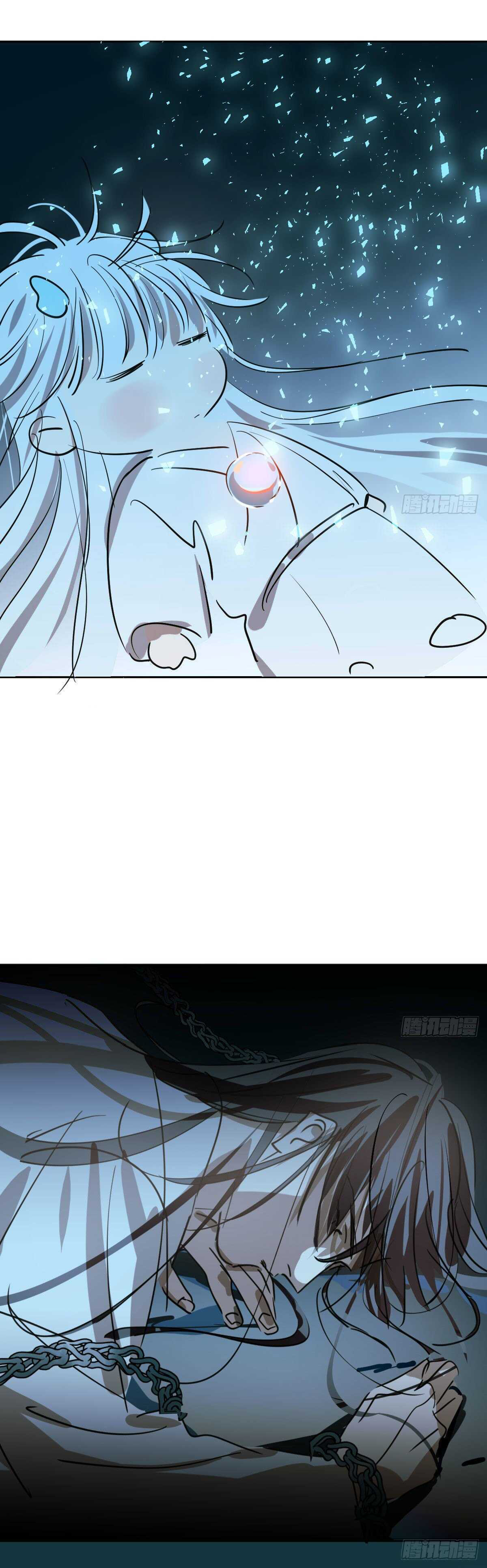 bắt lấy ngao ngao chapter 94 17