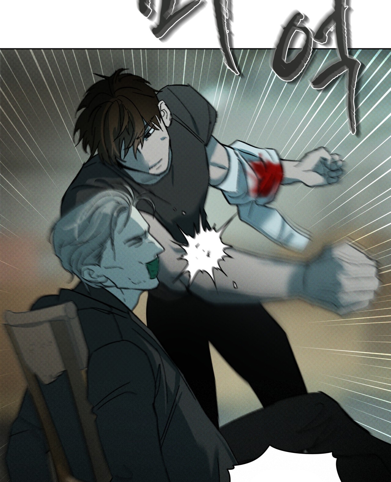 codename anastasia chapter 21.2 27