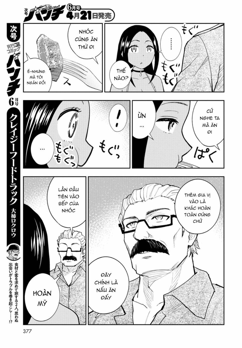 xe tải đồ ăn chapter 8 31