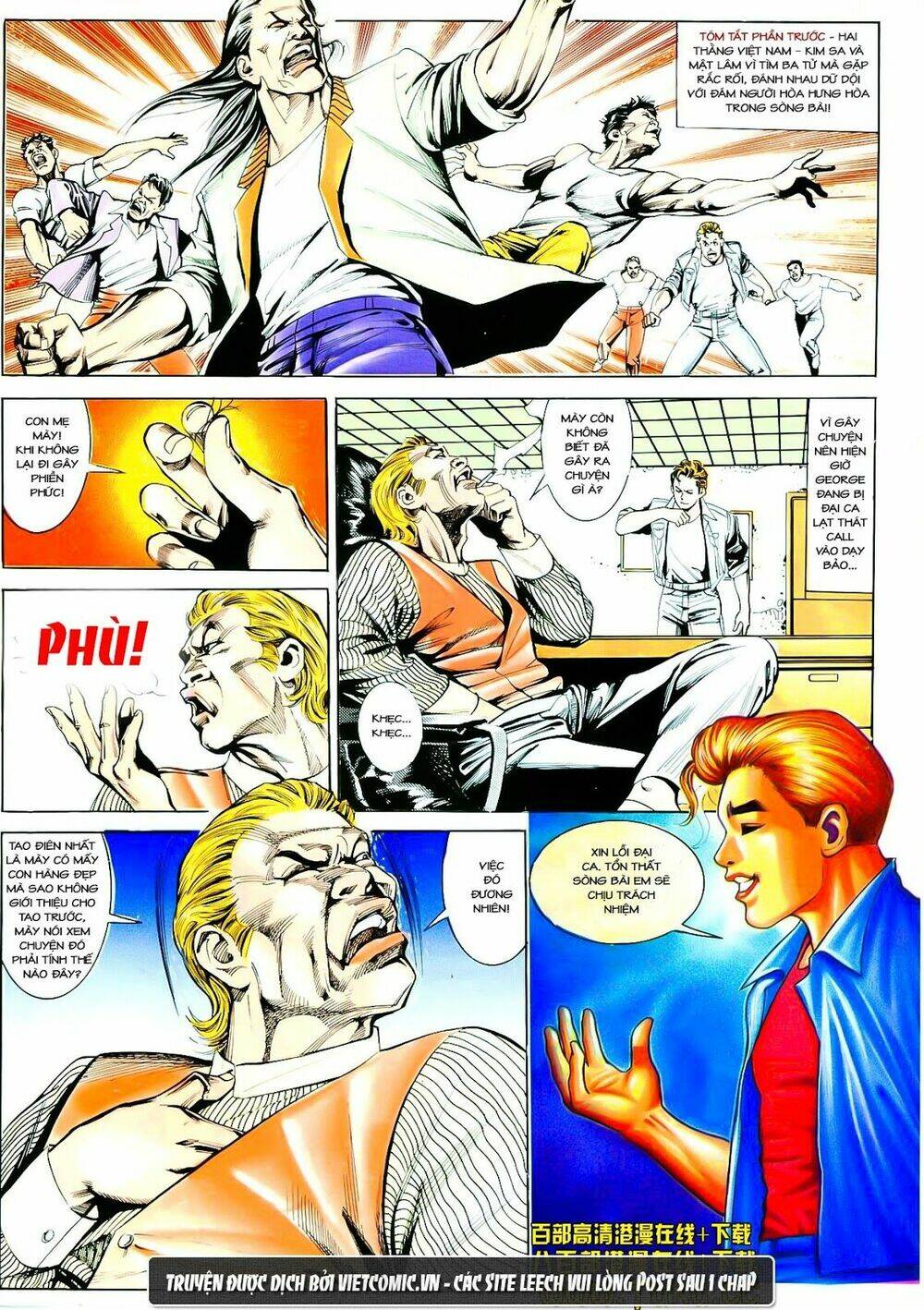 cổ hoặc nữ chapter 4 3