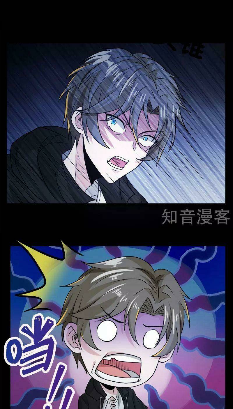 kiếm vũ chapter 130 29