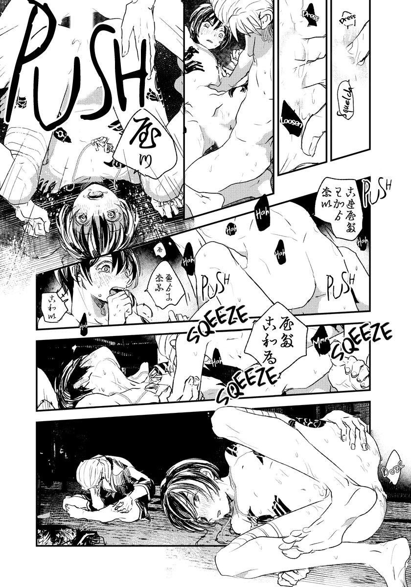 tuyển tập oneshot bede theo yêu cầu chapter 15 11