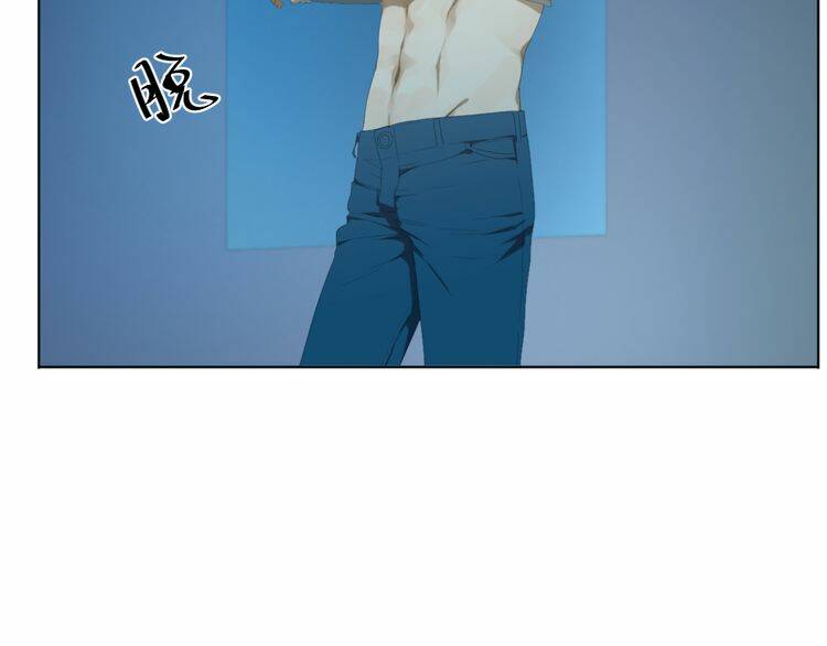 phi ngư chapter 5 26