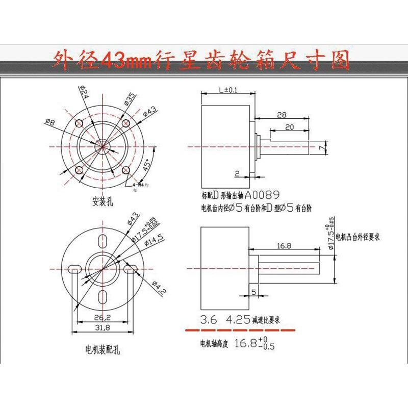 Bộ giảm tốc motor 775 795 895