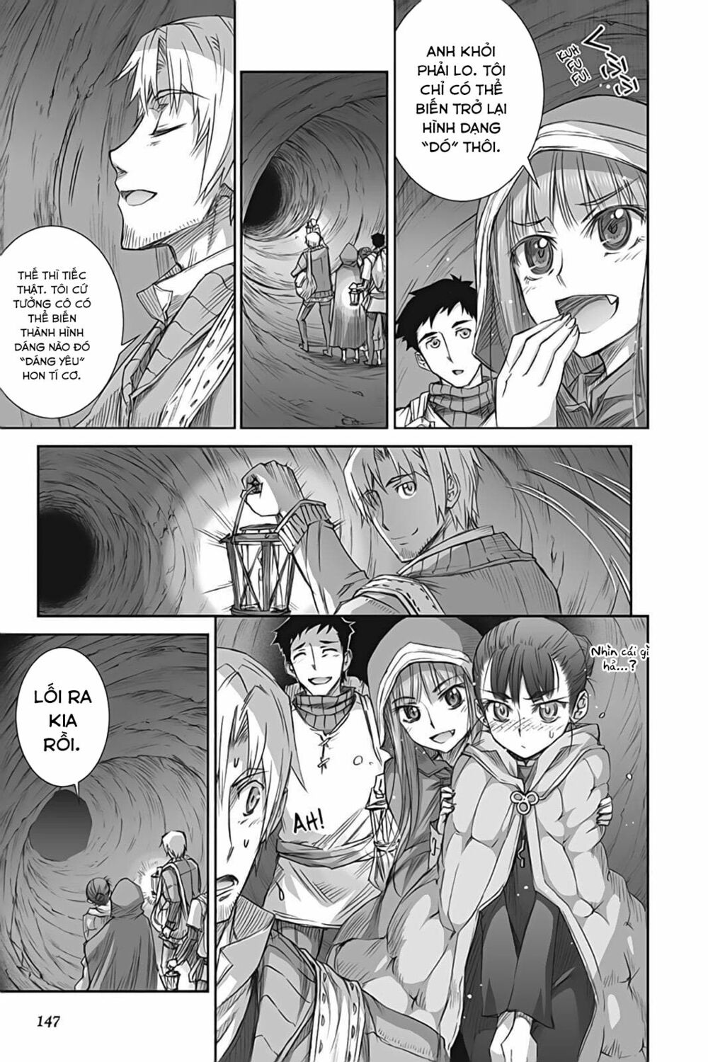 ookami to koushinryou chapter 40 17