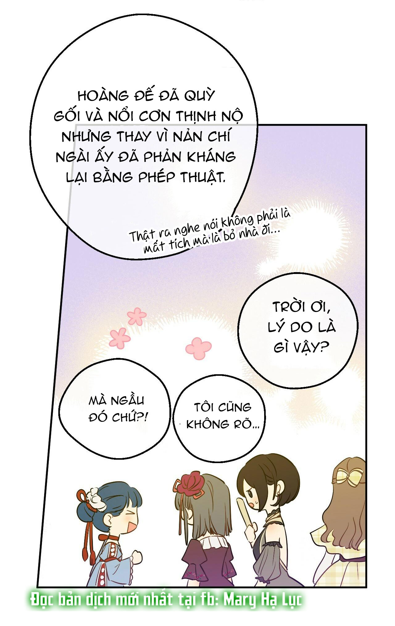 bỗng một ngày nọ tôi trở thành nàng công chúa chapter 122 25