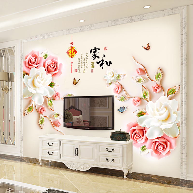 Decal dán tường Hoa mẫu đơn PEONY 3D CH2002 160 x 100 cm