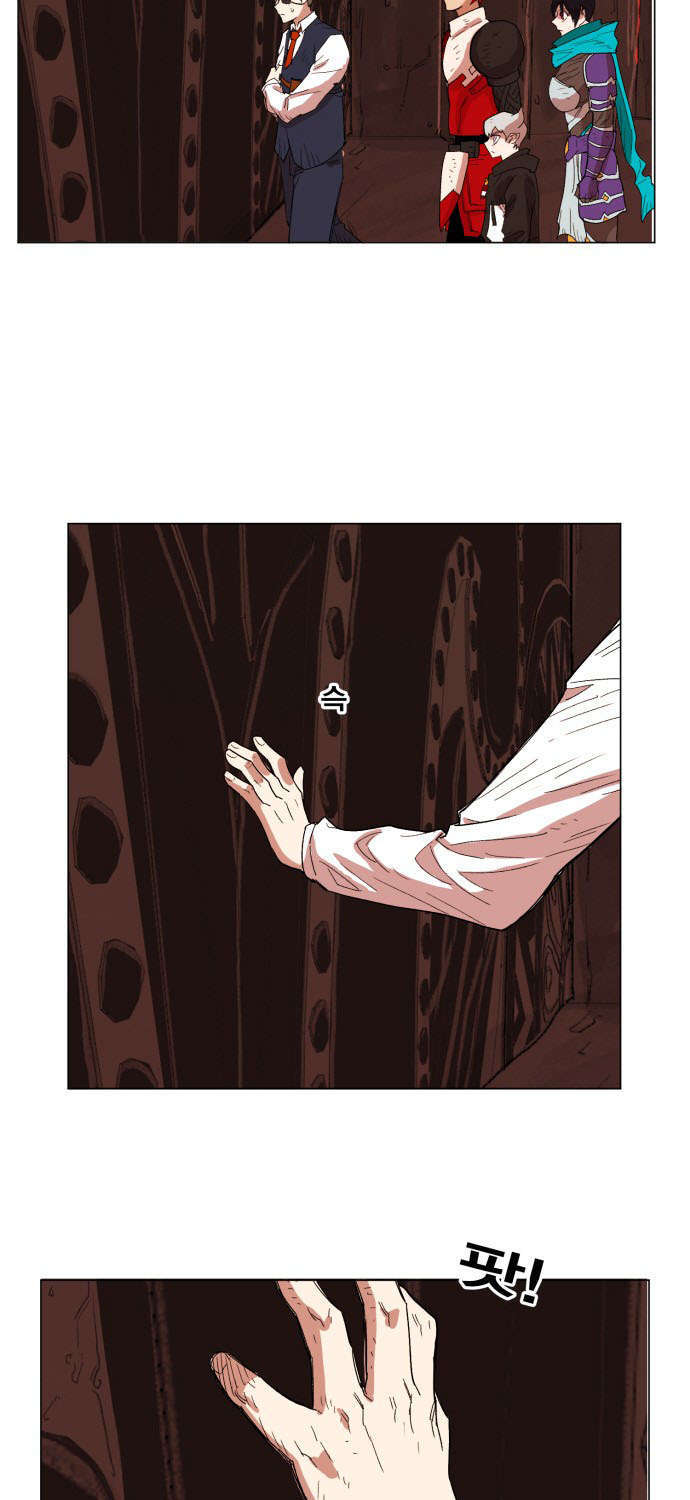 hard core leveling warrior chapter 137 27