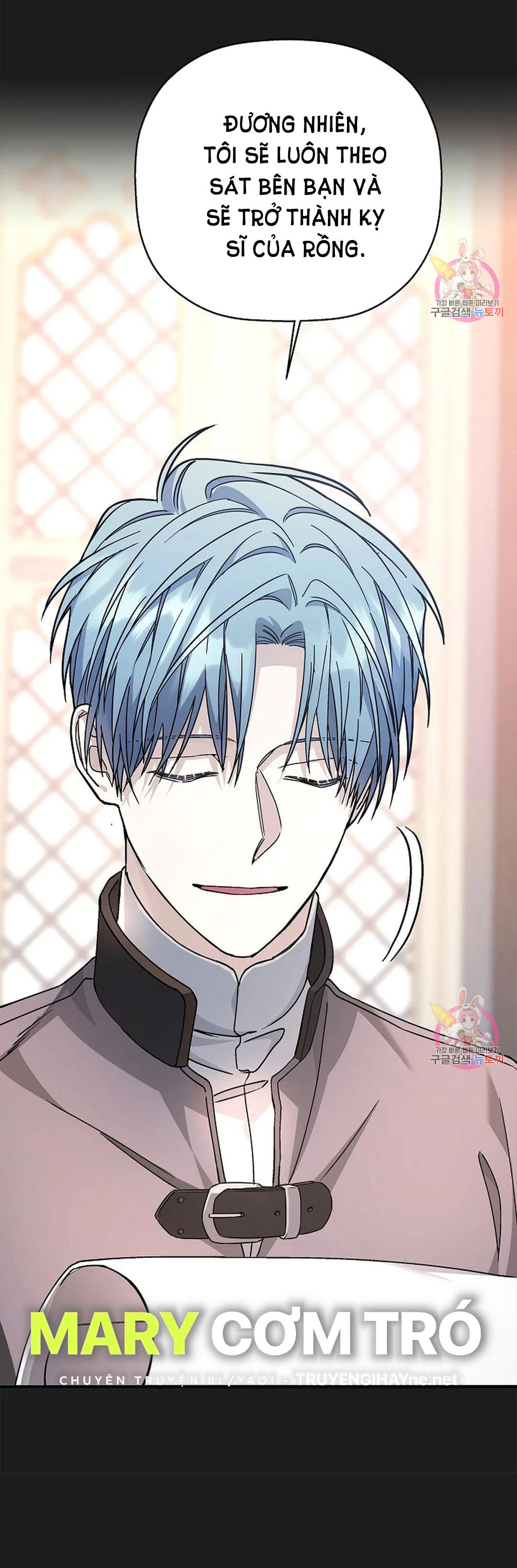 khế ước vĩnh cửu chapter 50.2 7