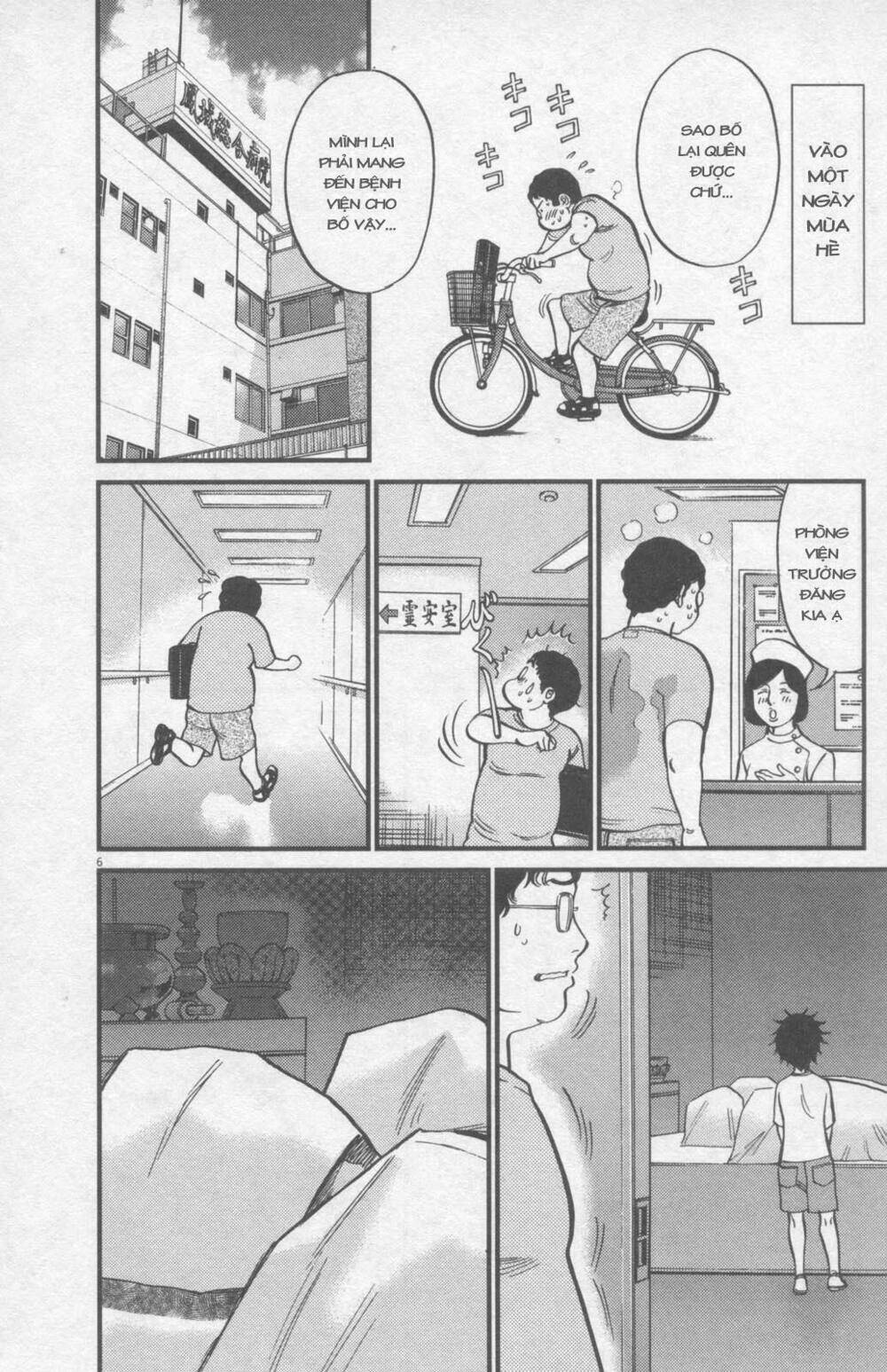 kono s o mi yo chapter 111 7