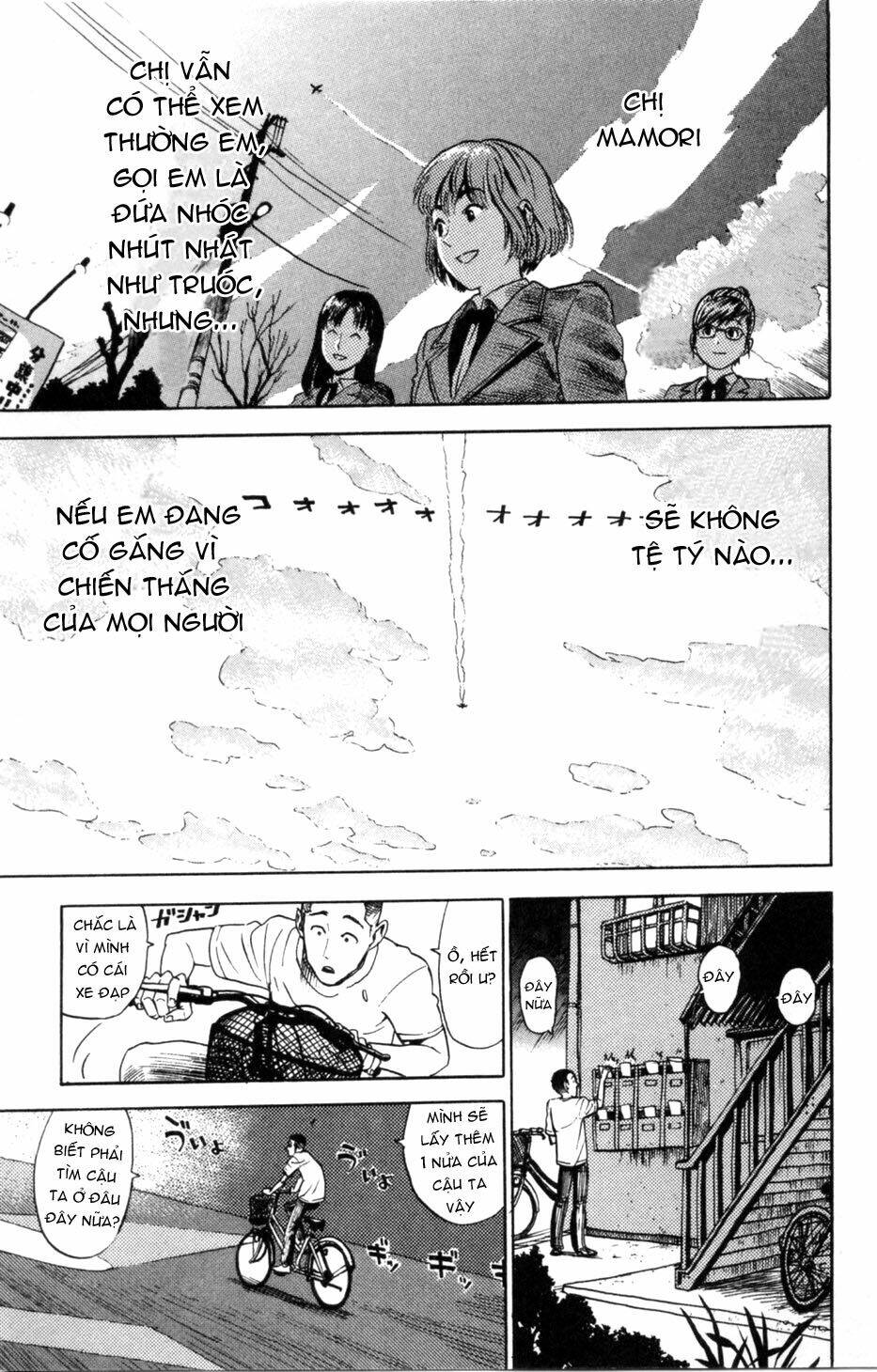 lá chắn mắt chapter 3 17