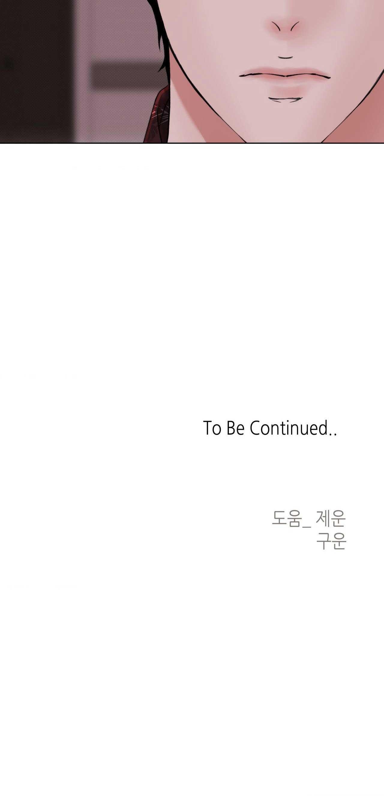 em bé và đại ca Chapter 32 18+ 43