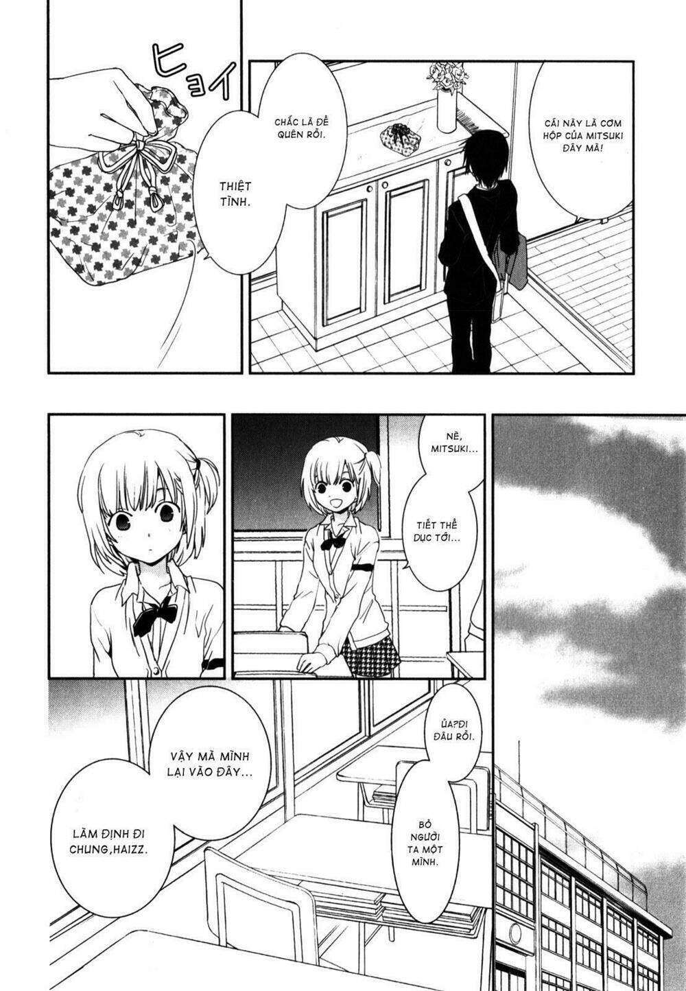 saikin, imouto no yousu ga chotto okashii n da ga chapter 13 7