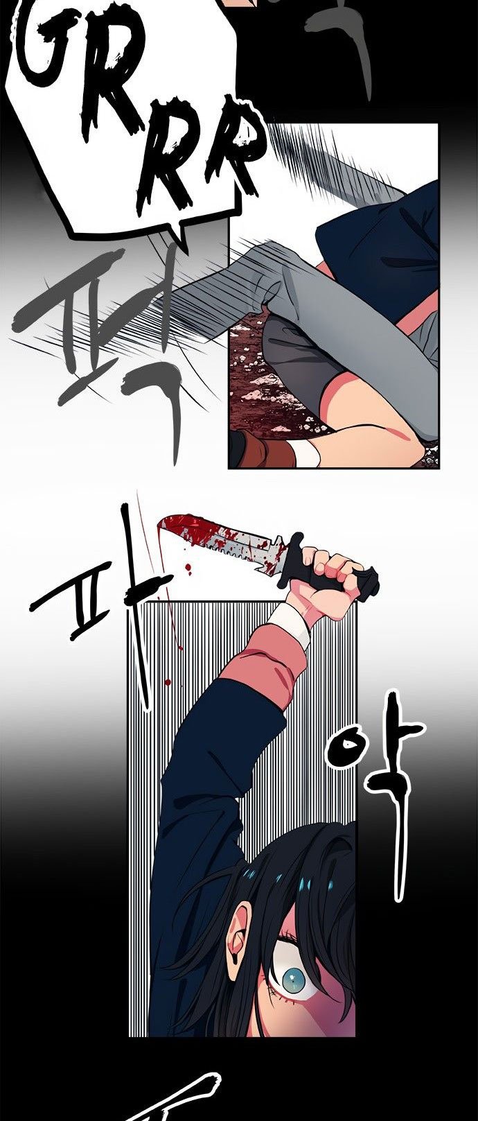 misiryeong chapter 11 7