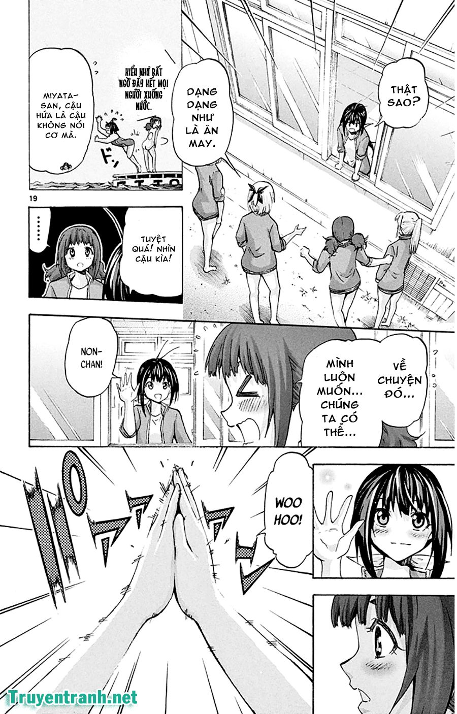 keijo!!!!!!!! (yml) chapter 63 11