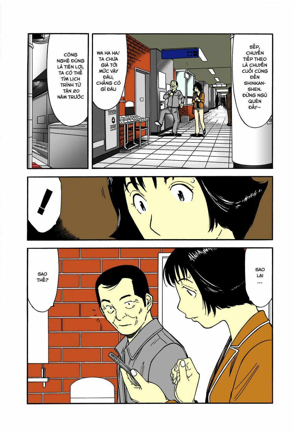 bartender chapter 158.5 23